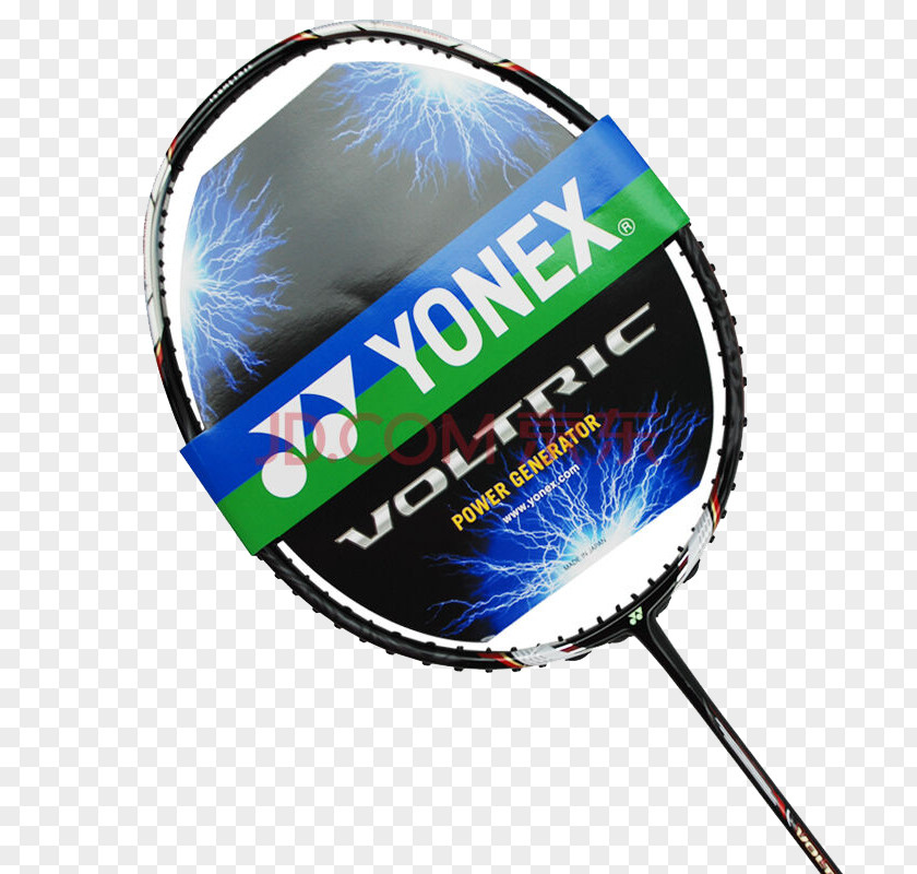 Badminton Racket Material Yonex Badmintonracket 2016 Summer Olympics PNG