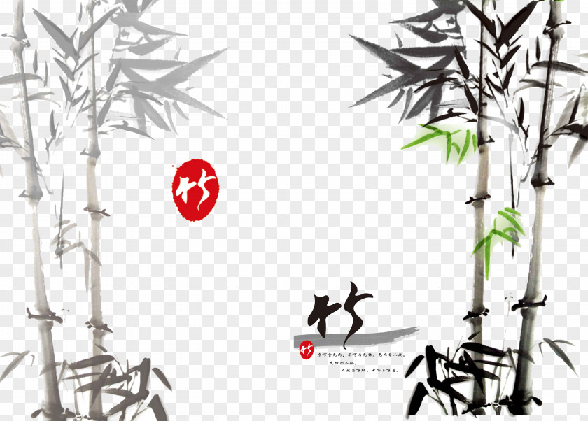Chinese Ink Painting Style Black Bamboo Material China Microsoft PowerPoint Template Ppt Presentation PNG