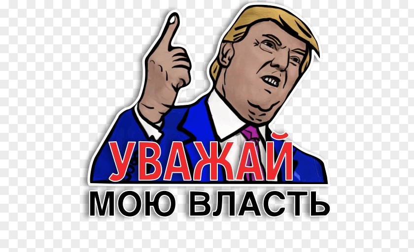 Donald Trump United States Sticker Telegram Clip Art PNG