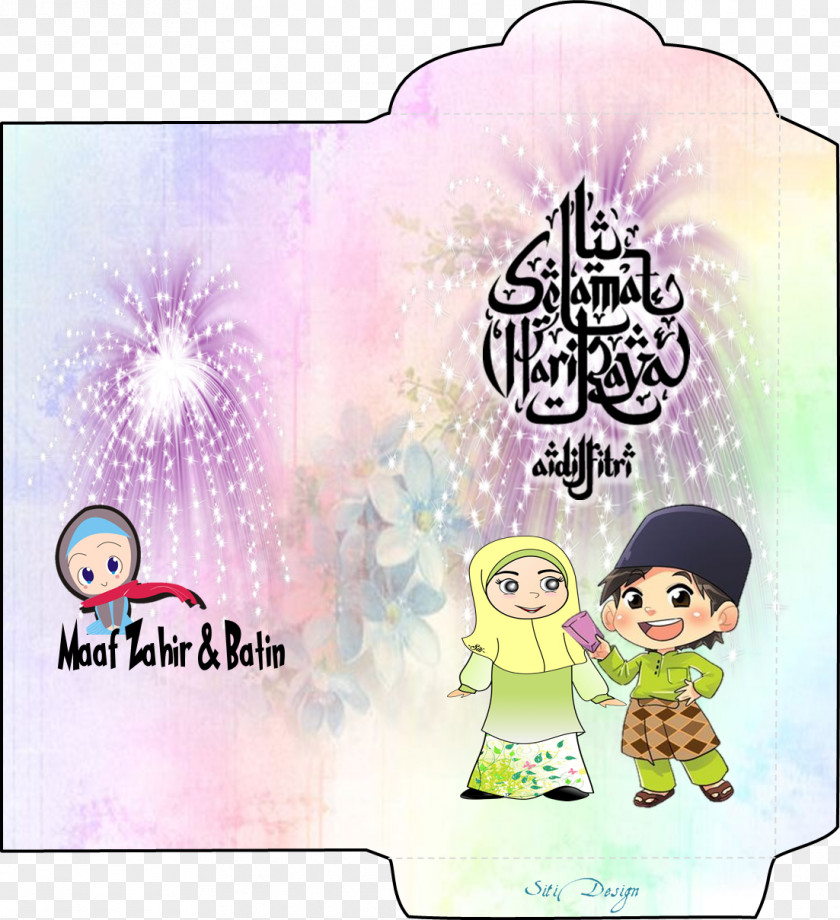 Sampul Raya Cartoon Eid Al-Fitr Holiday PNG
