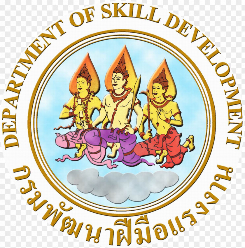 DSD Ministry Of Labour ศูนย์พัฒนาฝีมือแรงงานจังหวัด Phatthalung Province สำนักงานพัฒนาฝีมือแรงงานปราจีนบุรี Director General PNG