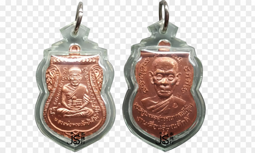Luang Phor Thuad Copper Nang Kwak Locket Silver Amulet PNG