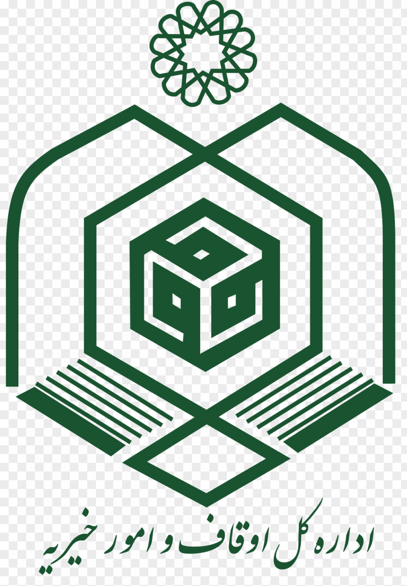 Graphic Logo سازمان اوقاف و امور خیریه Qom South Khorasan Province Razavi Charitable Organization PNG