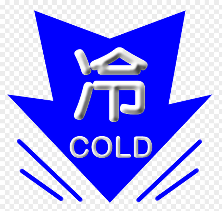 Weather Hong Kong Observatory 香港寒冷天气警告 香港酷热天气警告 Cold Wave PNG