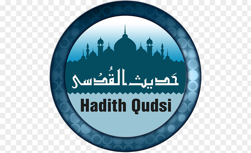 Islam Quran: 2012 Hadits Qudsi Hadith Ya Sin PNG