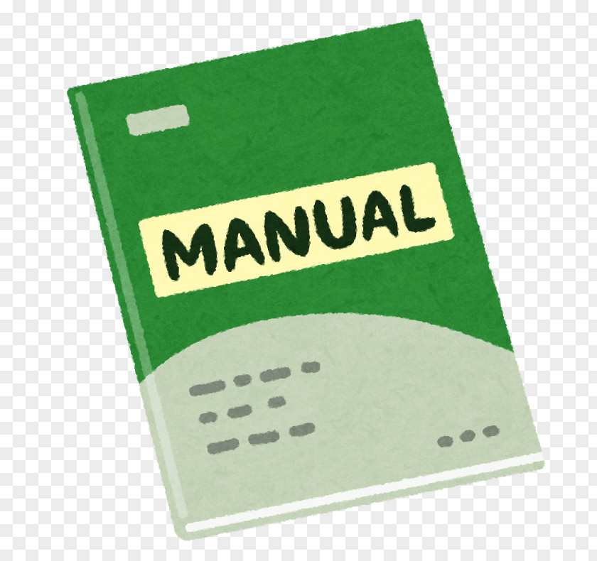 Manual Book Product Manuals Explanation Illustrator いらすとや PNG