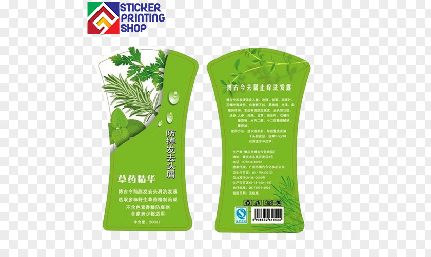Shampoo Label Printer Sticker Bottle PNG