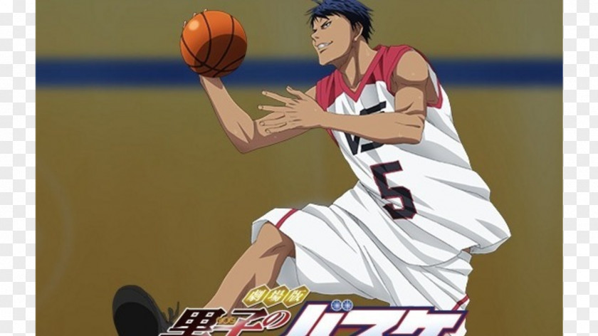 Cospa Tetsuya Kuroko Taiga Kagami Seijūrō Akashi Daiki Aomine Kuroko's Basketball PNG