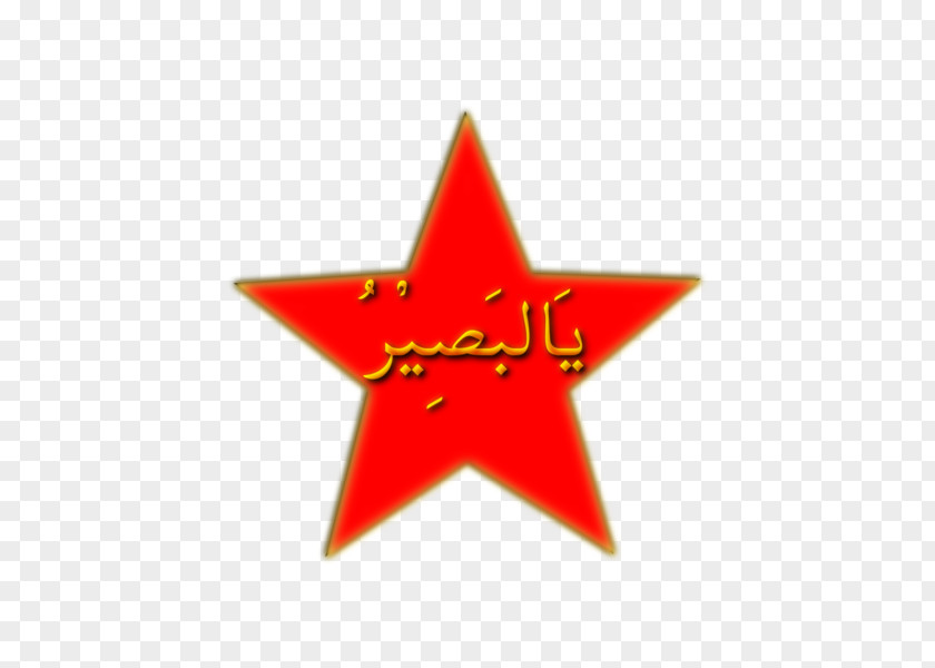 Asad Red Star Belgrade Vector Graphics Royalty-free Clip Art Image PNG