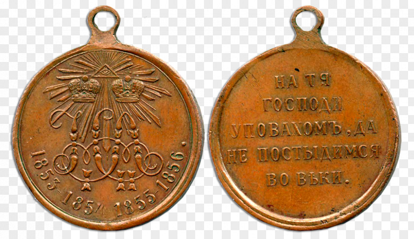 Medal Copper PNG