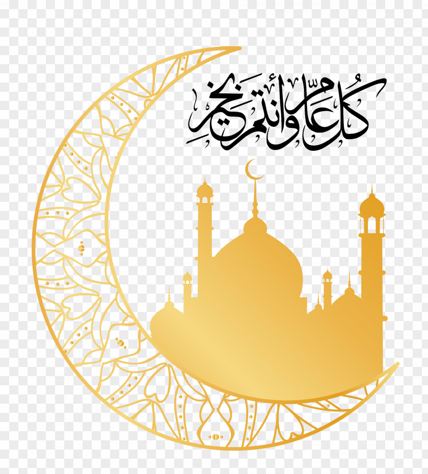 Eid Al-Adha PNG