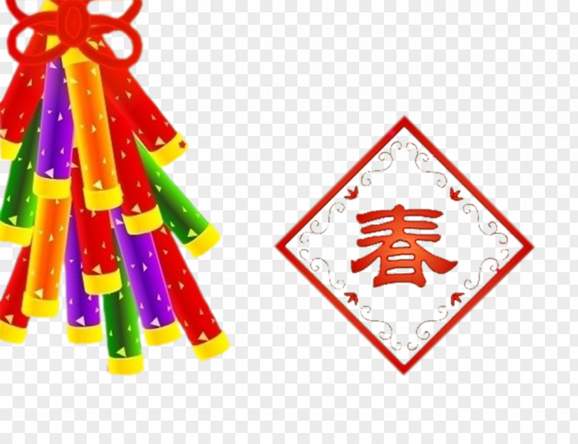 Color Red Firecracker Chinese New Year Spring Word Element Animation Greeting Card Adobe Animate PNG
