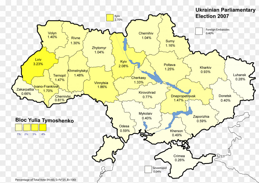 Ukrainian Presidential Election, 2010 2014 2004 Ukraine Orange Revolution PNG