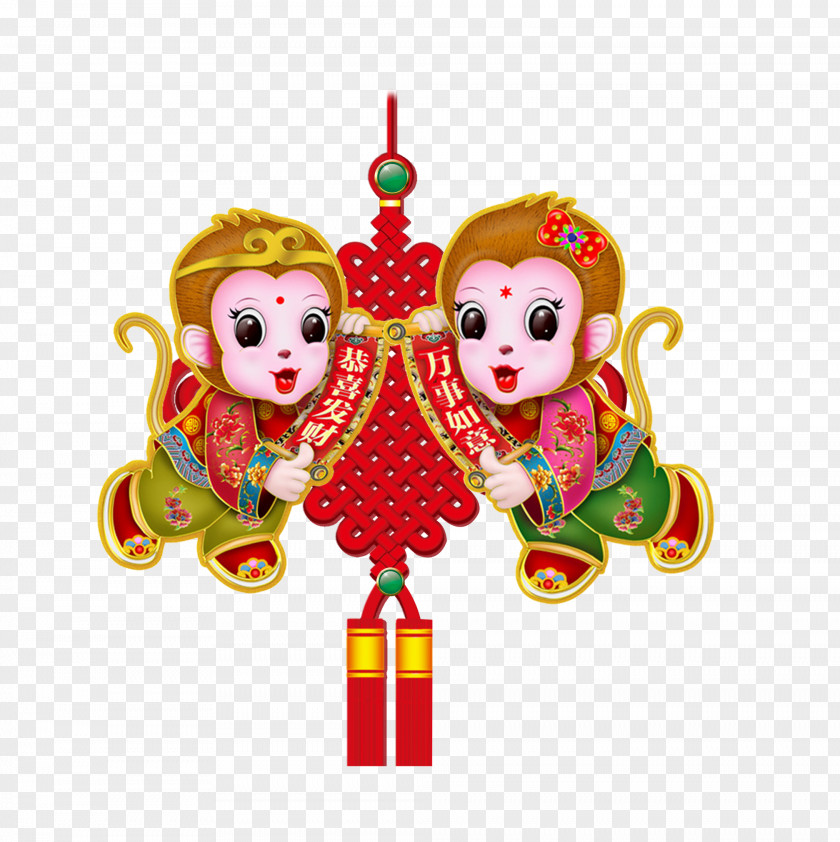 Monkey Pattern Chinese New Year Illustration PNG