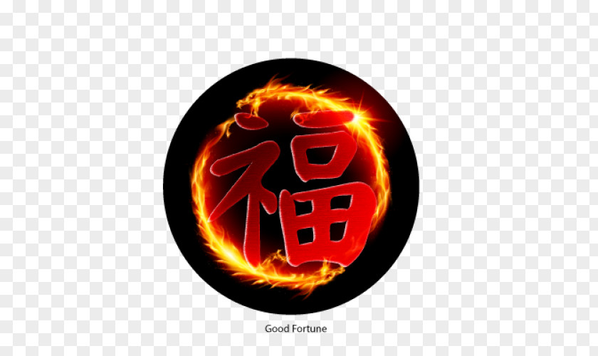 Dragon Chinese Fire Image Clip Art PNG