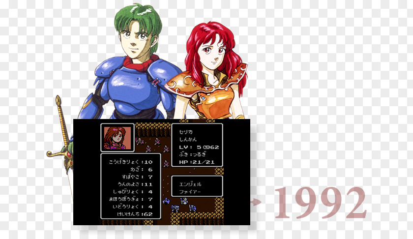 Fire Emblem Echoes Shadows Of Valentia Echoes: Gaiden Heroes Nintendo Entertainment System PNG