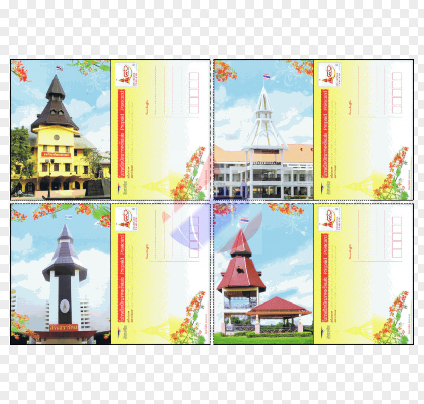 Collage Landmark Theatres PNG