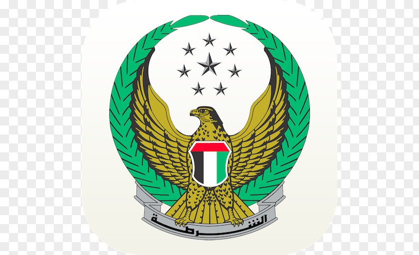 United Arab Emirates Interior Ministry Of Deputy Prime Minister PNG