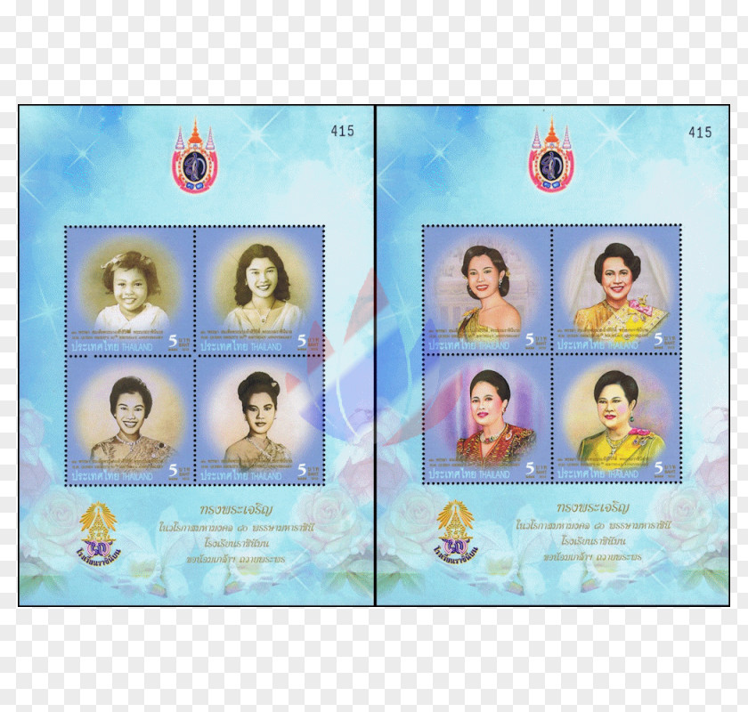 Sirikit Picture Frames Recreation PNG