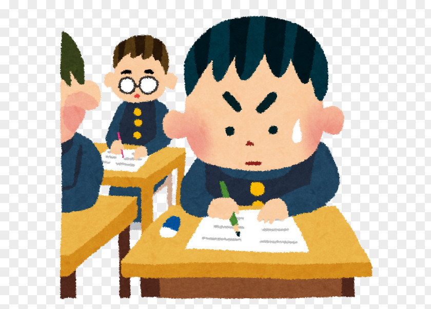 Student 高校入試 Educational Entrance Examination Juku Study Skills 定期考査 PNG