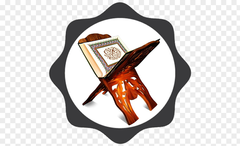 Islam Quran Ayah Al Imran Surah PNG