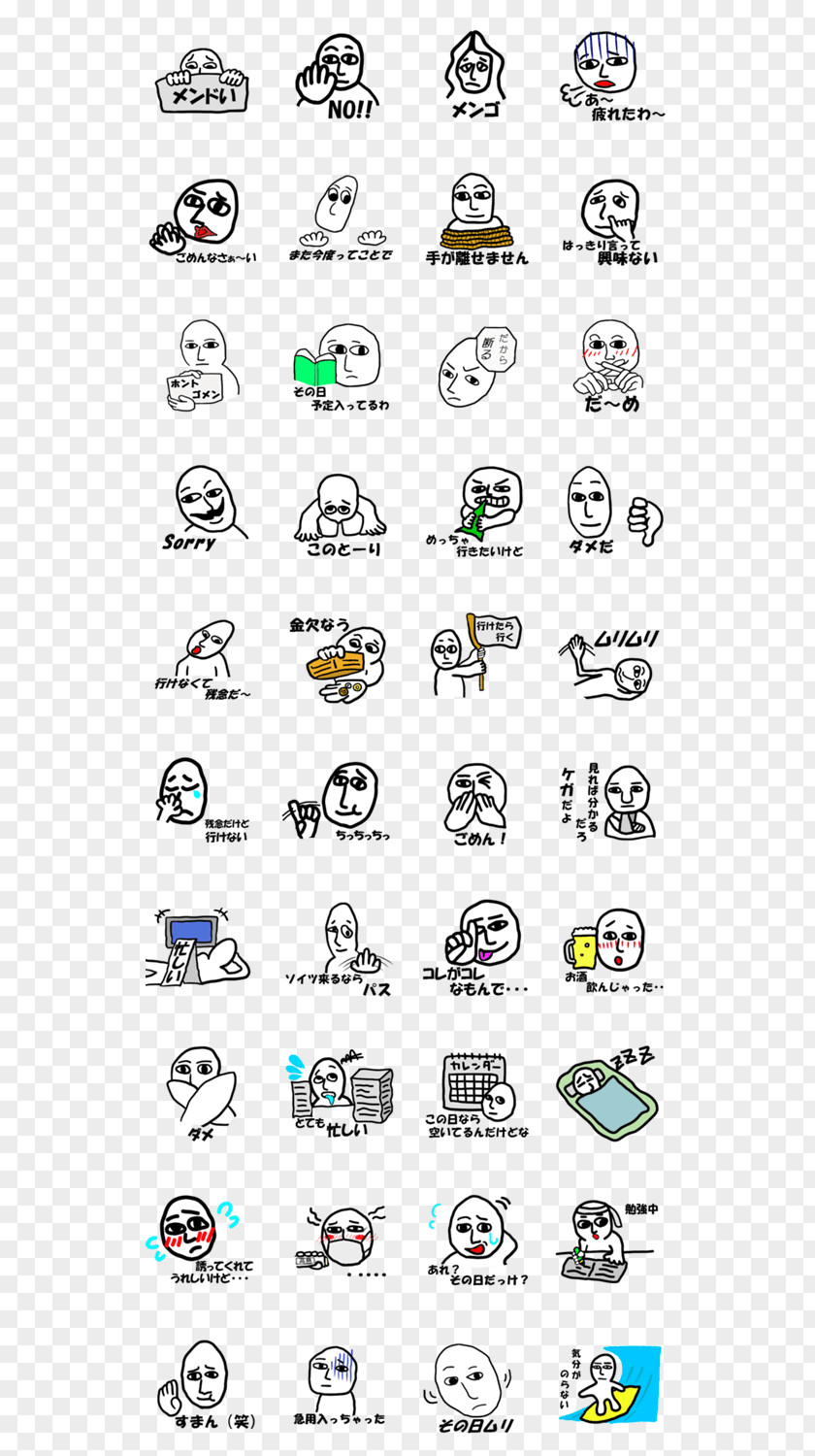 Line Post-it Note Sticker LINE Adhesive Emoticon PNG