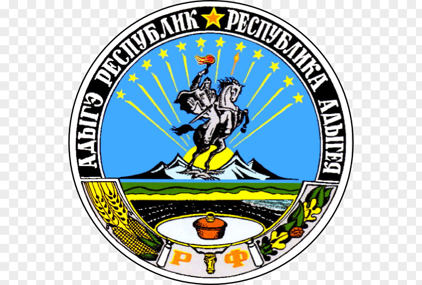 Maykop Republics Of Russia Coat Arms Udmurtia PNG