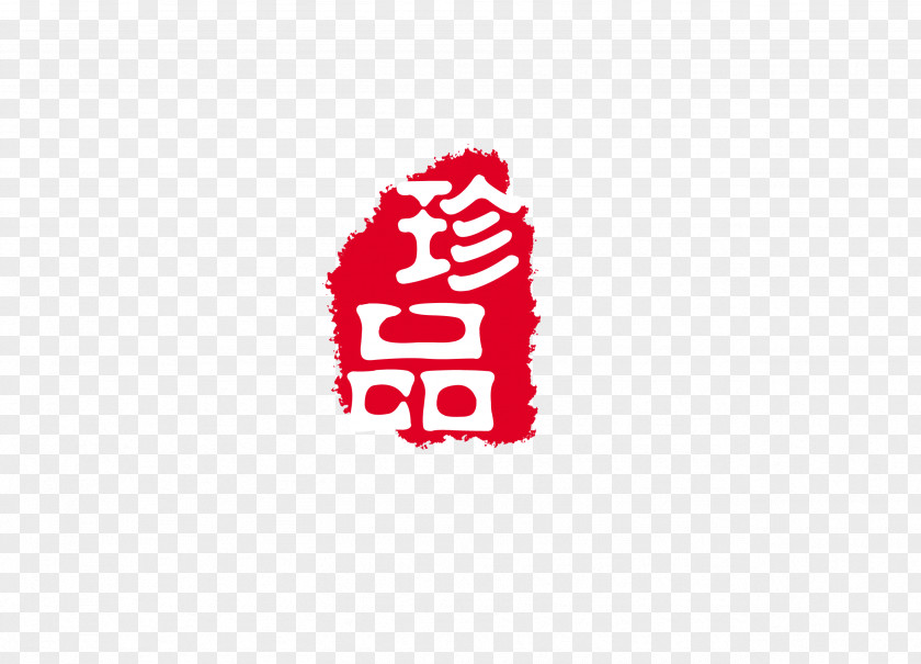 Seal Calligraphy PNG