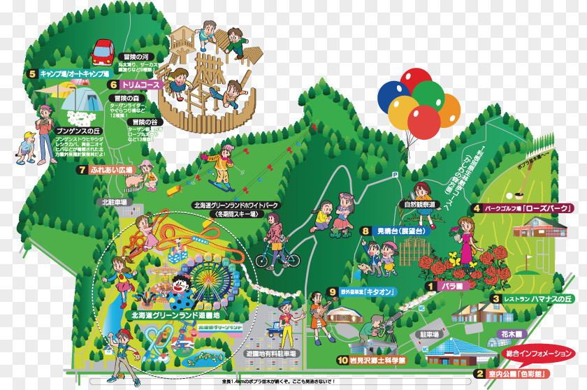 Park Hokkaido Green Land Greenland (amusement Park) Iwamizawa PNG