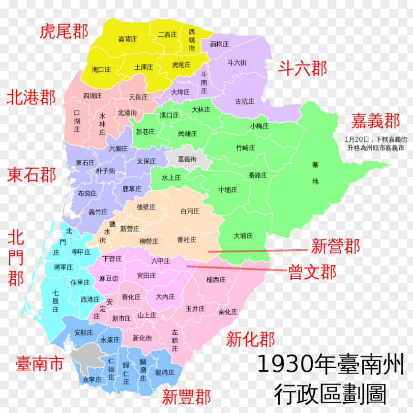 1930 Tainan Prefecture Chiayi County Yunlin PNG