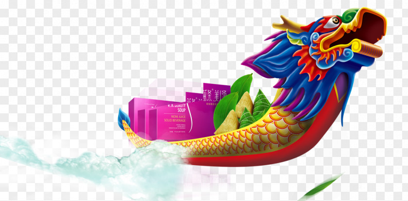 Dragon Boat Festival Gifts Zongzi Bateau-dragon Traditional Chinese Holidays PNG