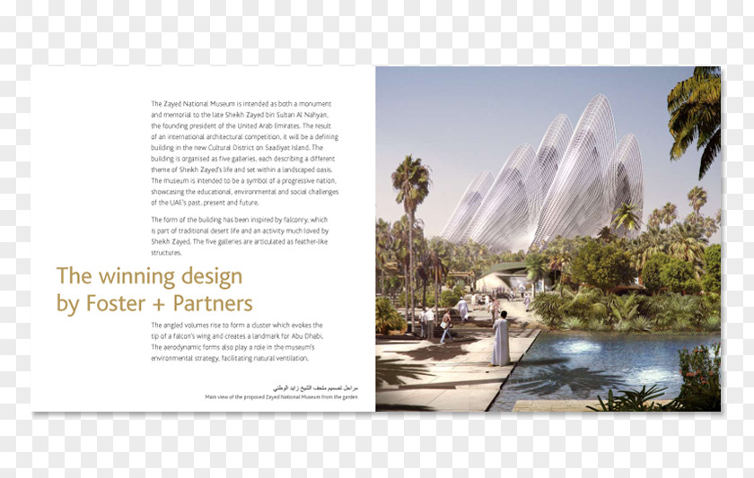 Design Abu Dhabi Zayed National Museum Architecture Art PNG