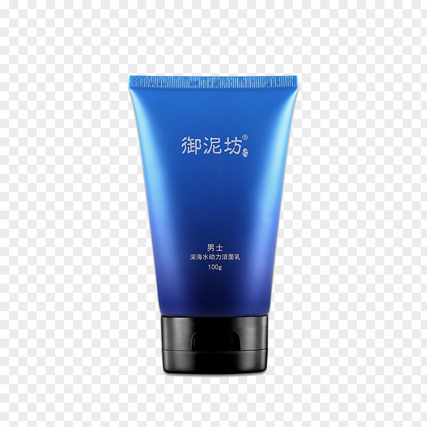 Royal Square Mud Men Deep Sea Power Cleanser Lotion Cream Skin Care Cosmetics PNG