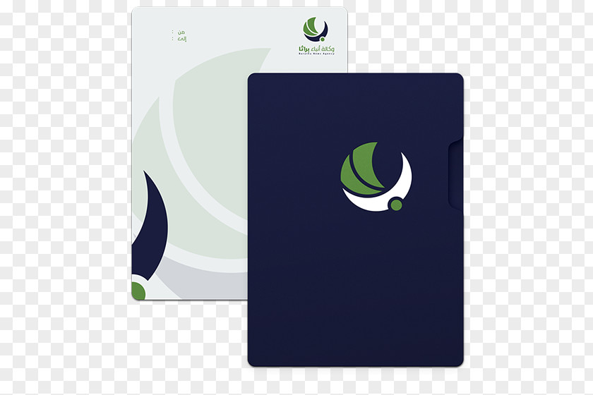 Ramadan Poster Brand Green Logo PNG