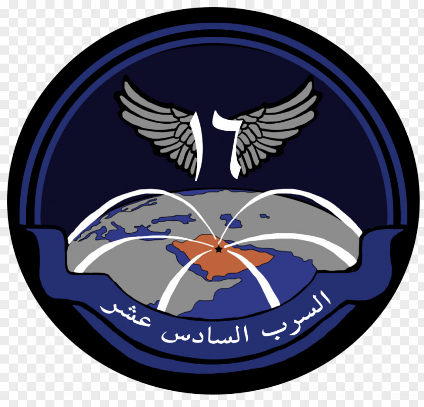 Logo Emblem Clock PNG