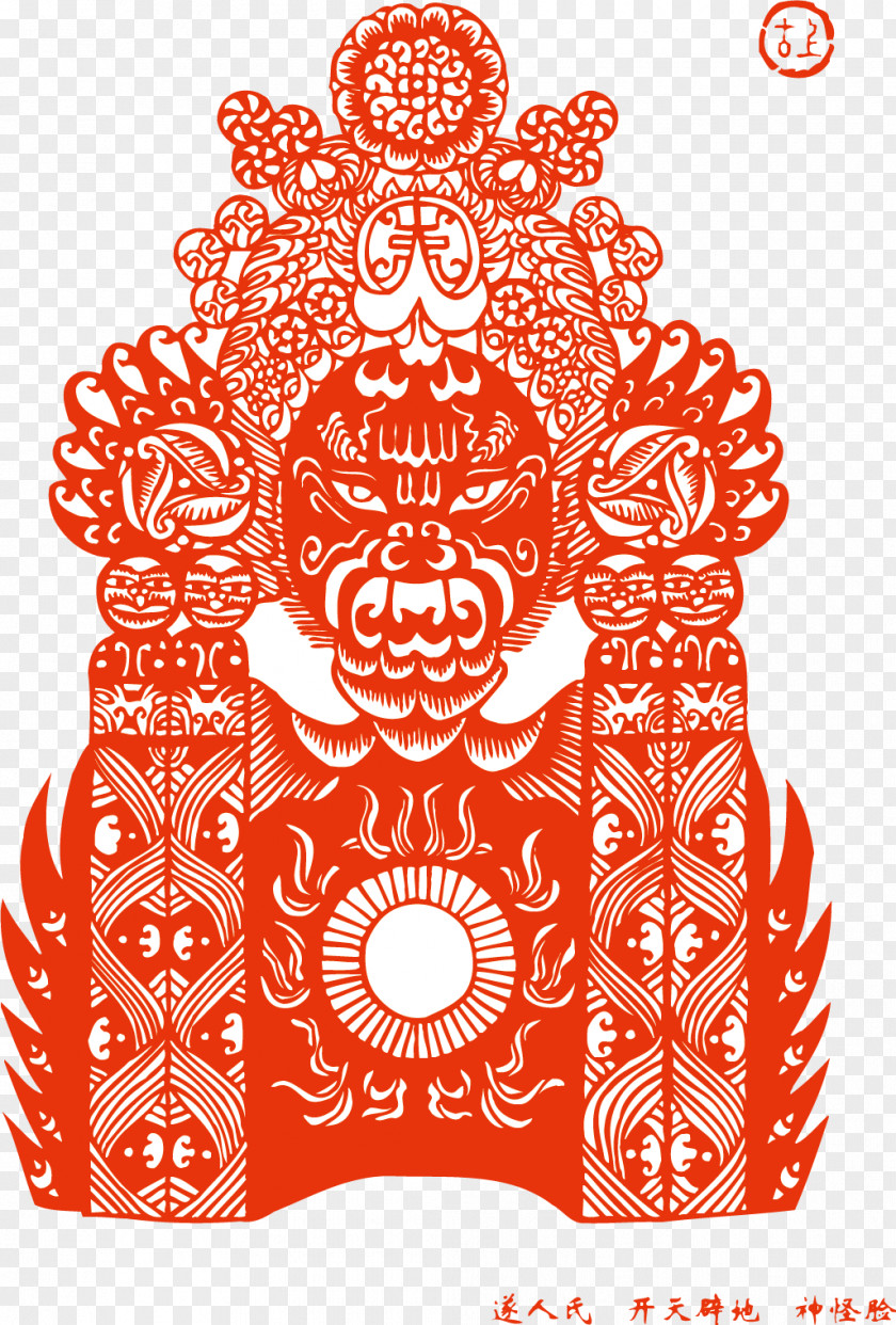 Facebook Chinese Paper Cutting Peking Opera Papercutting PNG