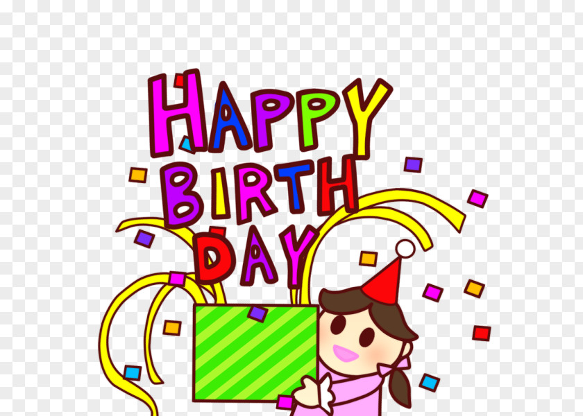 Birthday Happy To You Graphic Design Clip Art PNG