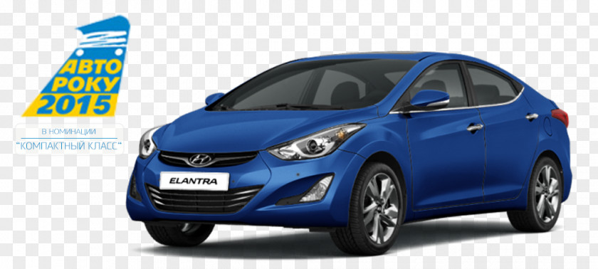 Hyundai Motor Company Car Elantra Starex PNG