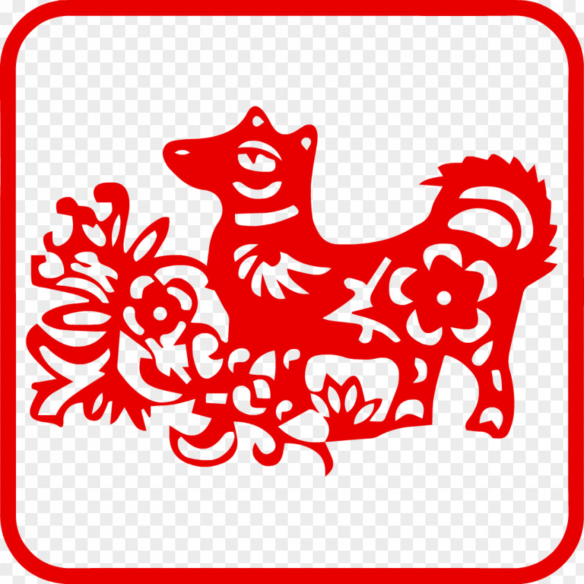 Chinese New Year Zodiac 0 Dog PNG