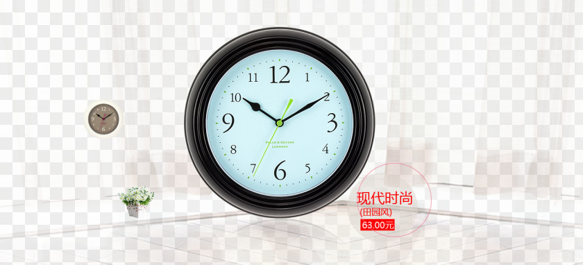 Watch The Electricity Supplier Taobao Tmall Poster JD.com PNG
