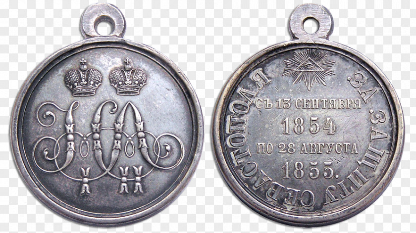 Medal Medaille „Für Die Verteidigung Sewastopols“ Sevastopol Silver Den Türkischen Krieg“ PNG