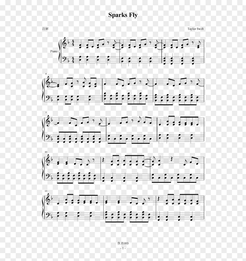Sheet Music Piano Song Give Me Novacaine PNG Novacaine, sparks fly clipart PNG