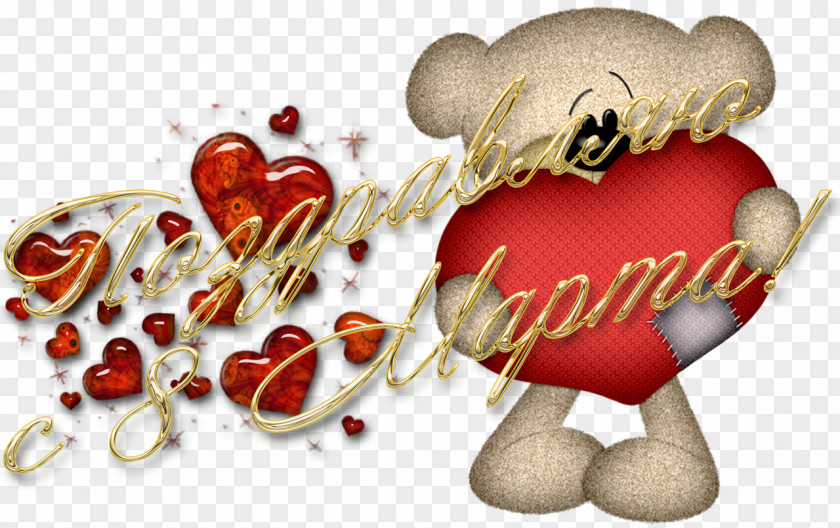 8th March Heart Valentine's Day Love Friendship PNG