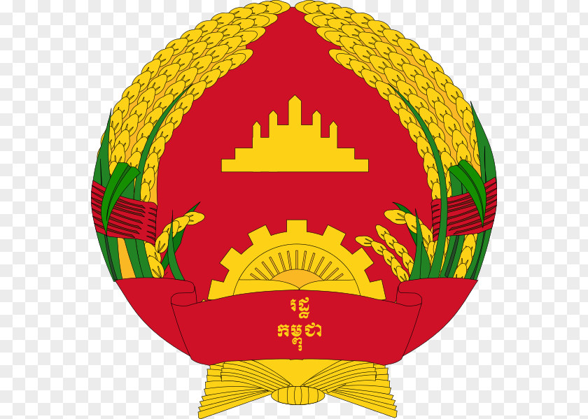 Cambodia Royal Arms Of People's Republic Kampuchea Coat National Emblem PNG