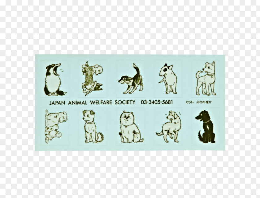 Dog Canidae Cartoon Mammal Font PNG