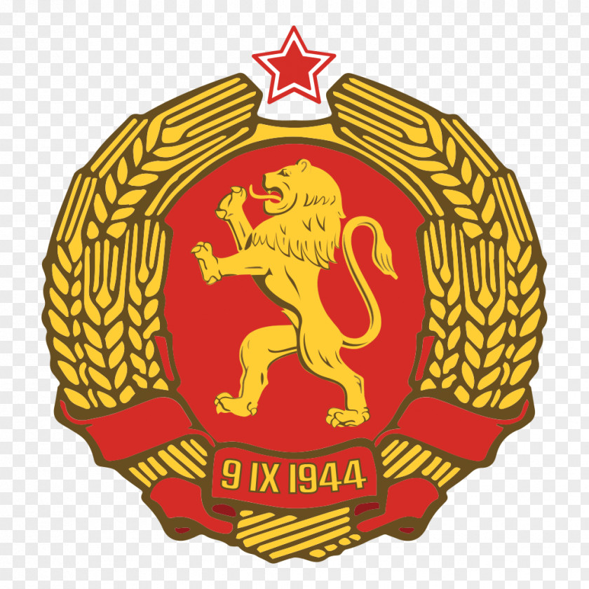 Symbol People's Republic Of Bulgaria Coat Arms PNG
