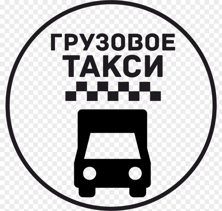 Taxi Clip Art Brand Technology Line Logo PNG