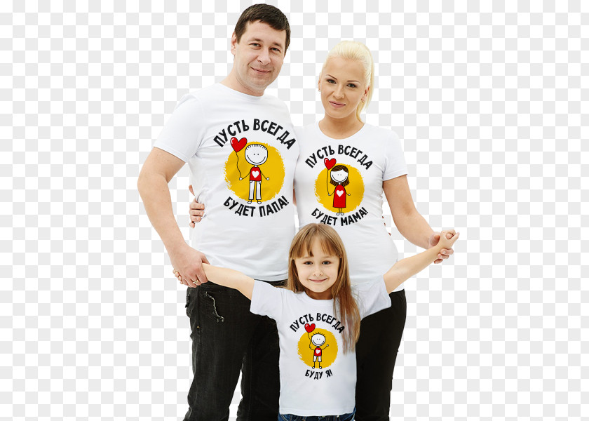 T-shirt Father Family Son Daughter PNG