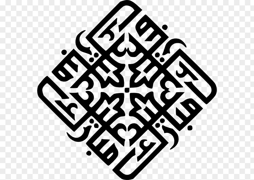 Al-fitr Vector Eid Mubarak Al-Fitr Muslim Ramadan Clip Art PNG