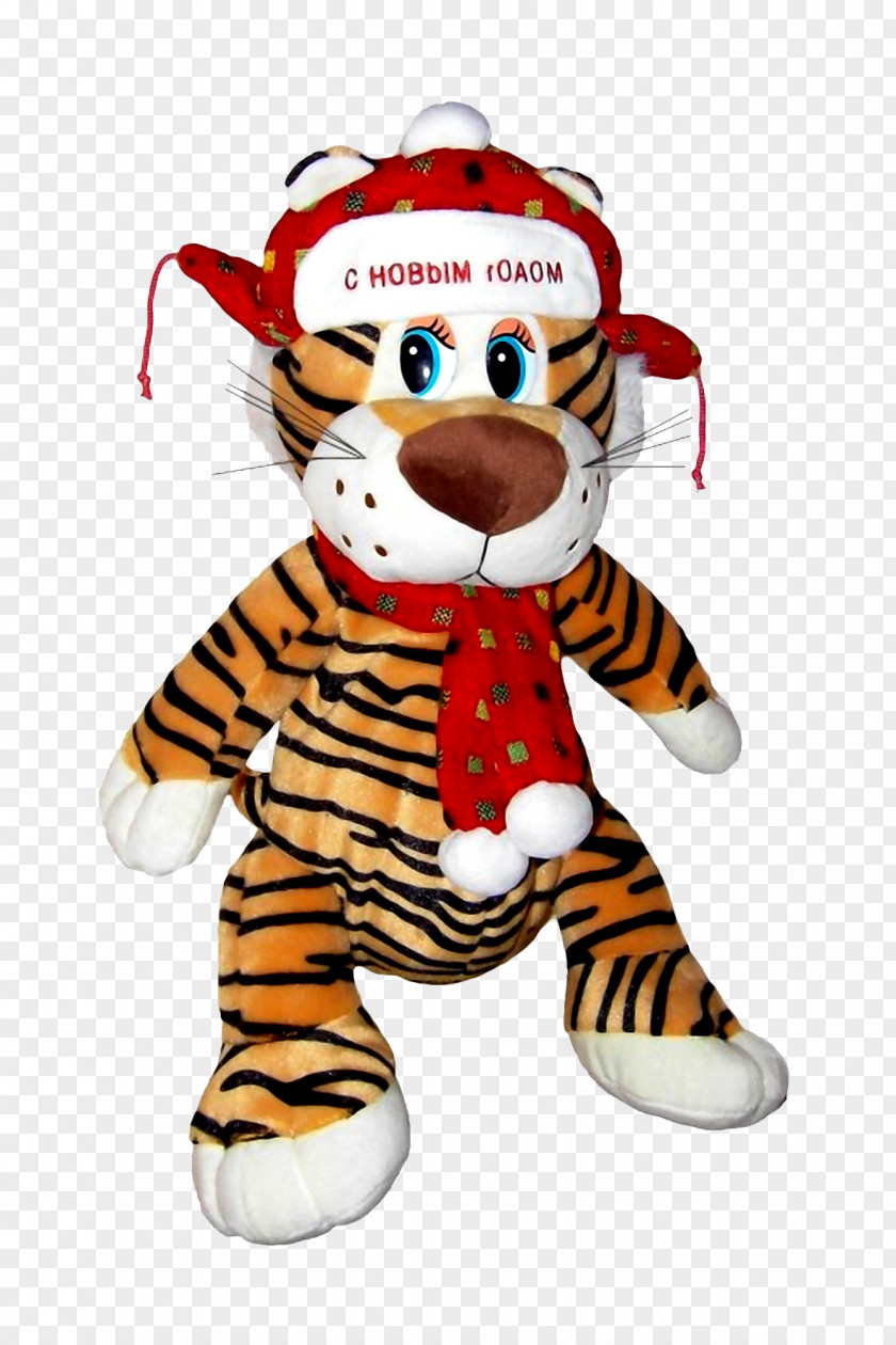 Toy Dog Tiger PNG